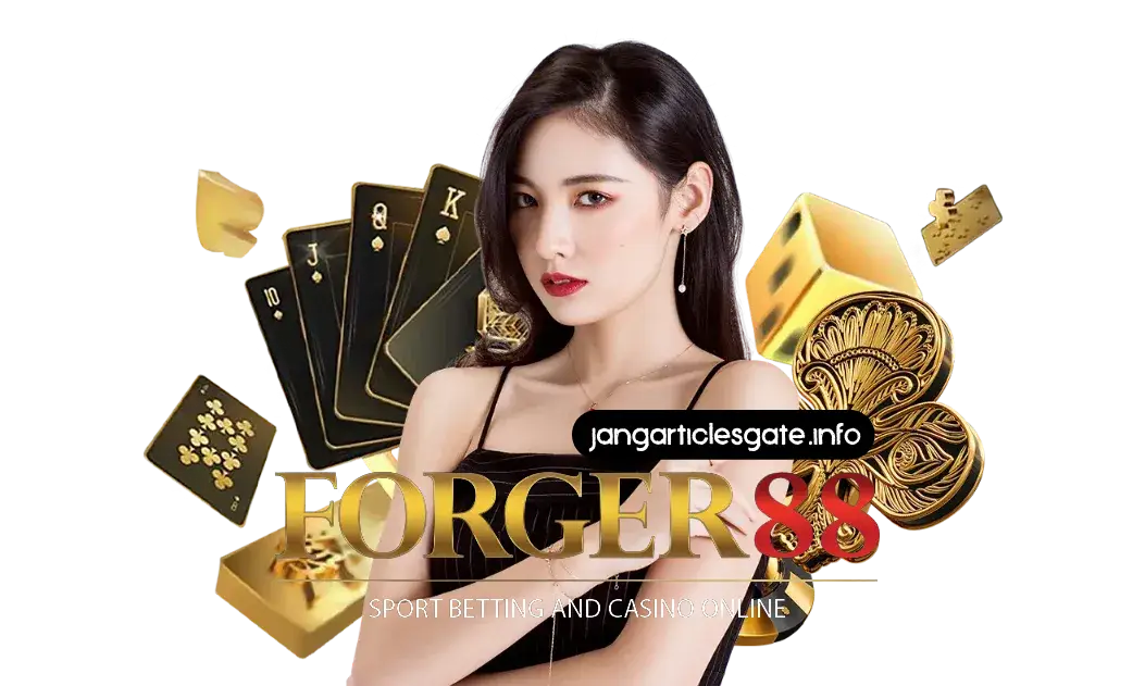 เว็บ forger88